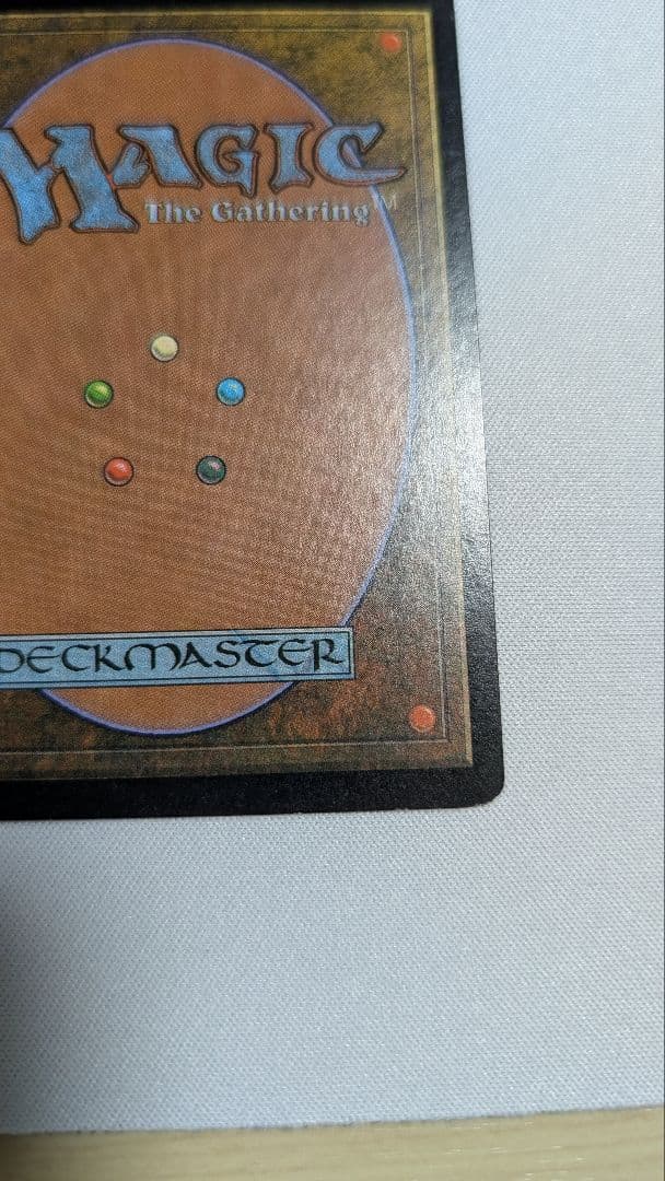 【特価　最安】厳かなモノリス②　※真贋判定参考画像あり