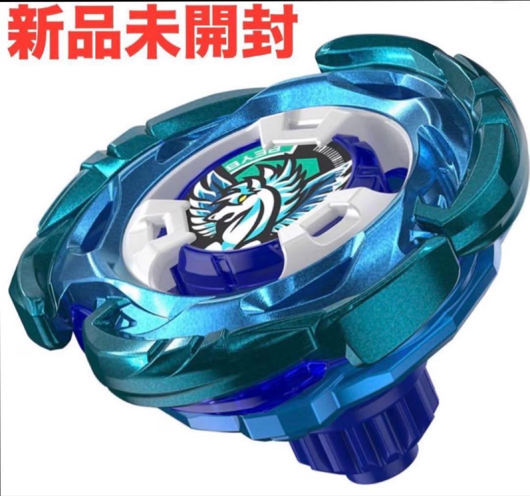 エアロペガサス　3-70A 2個セット　新品未開封