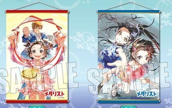 【希少品】メダリスト　くじメイト　つるまいかだ　タペストリー