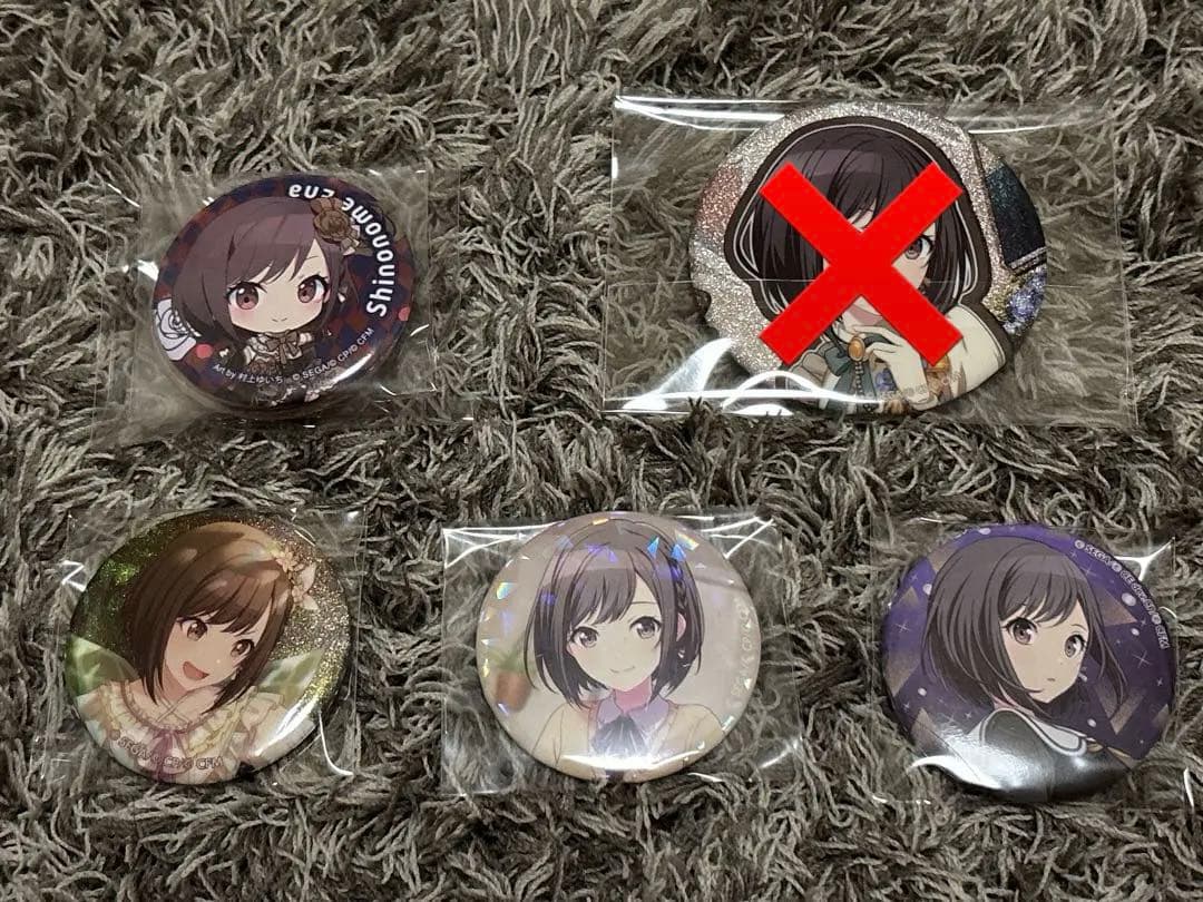 東雲絵名 まとめ売り