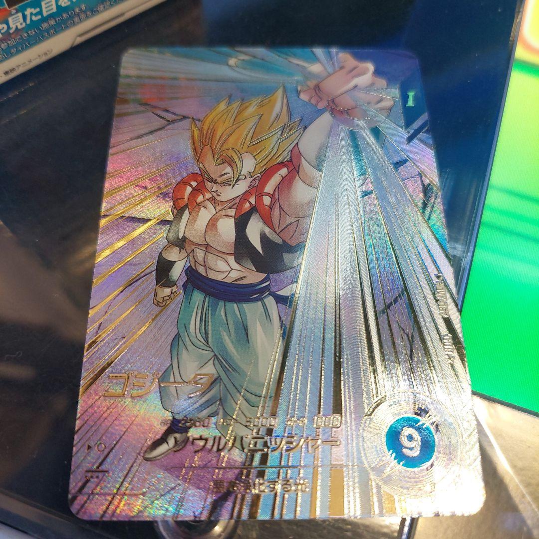 SDV7-062ゴジータ(パラレル) ドラゴンボールスーパーダイバーズ