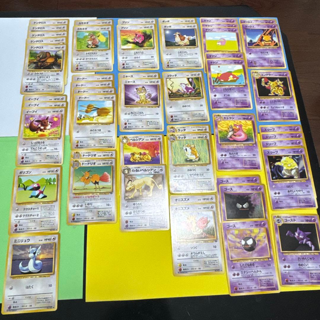 あ*こ様 ポケモンカード　旧裏ノーマル