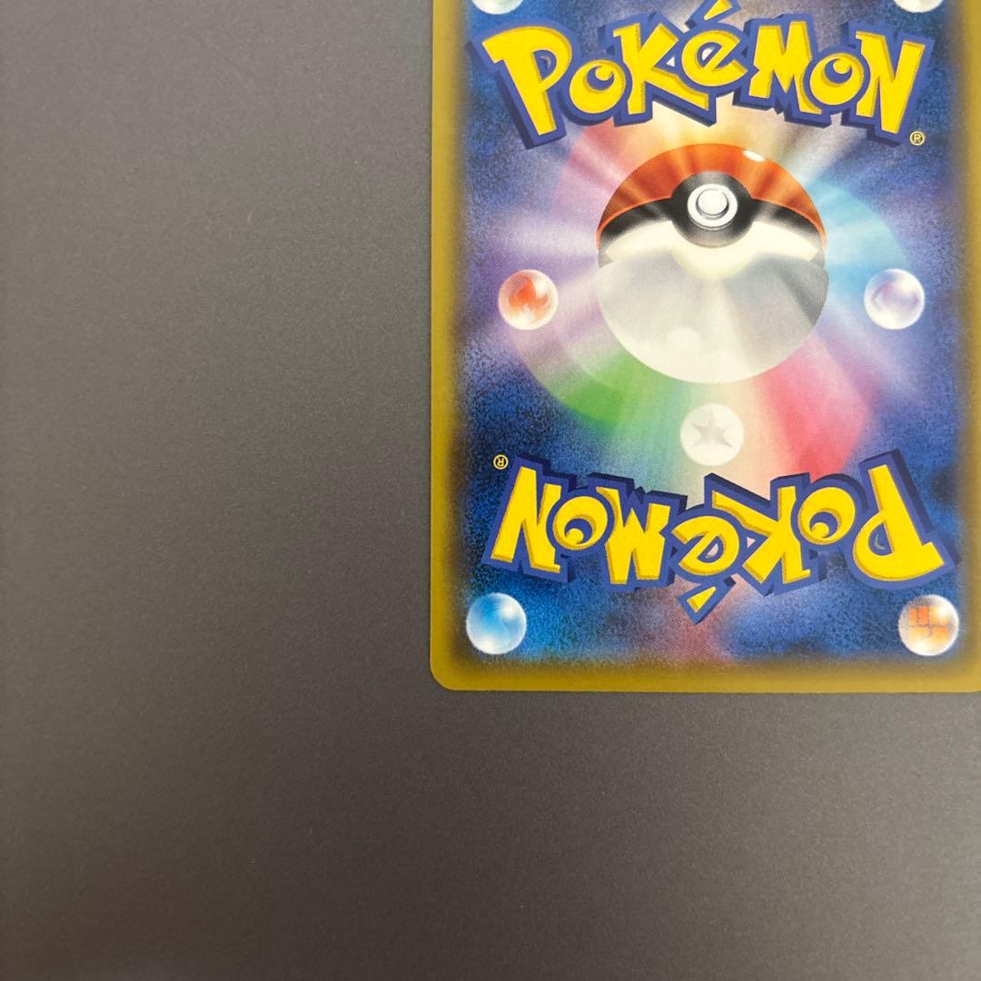 ポケモンカード ポケカ リーリエの全力 SR SM11b ドリームリーグ