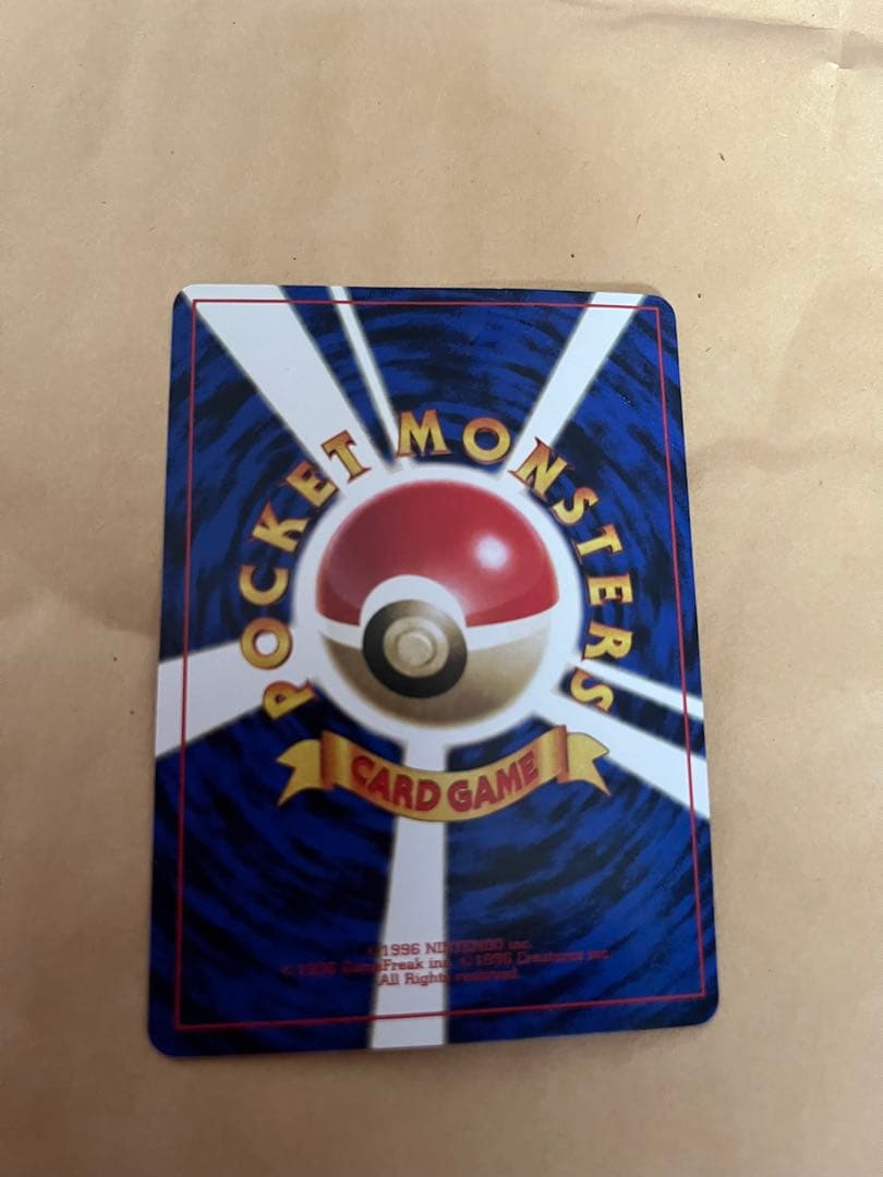 ポケモンスタンプラリー　JR東日本 30駅達成記念 ピカチュウ　ミュウ