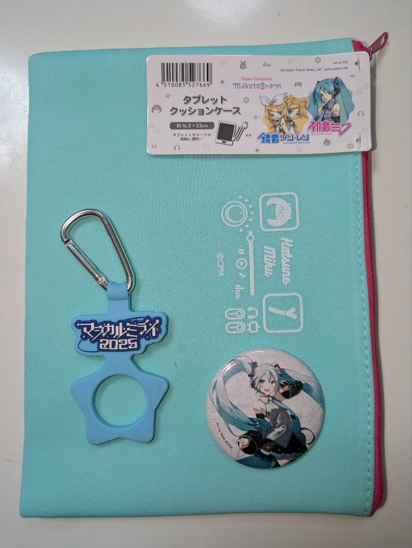 初音ミクマジカルミライ献血特典グッズおまけ付き