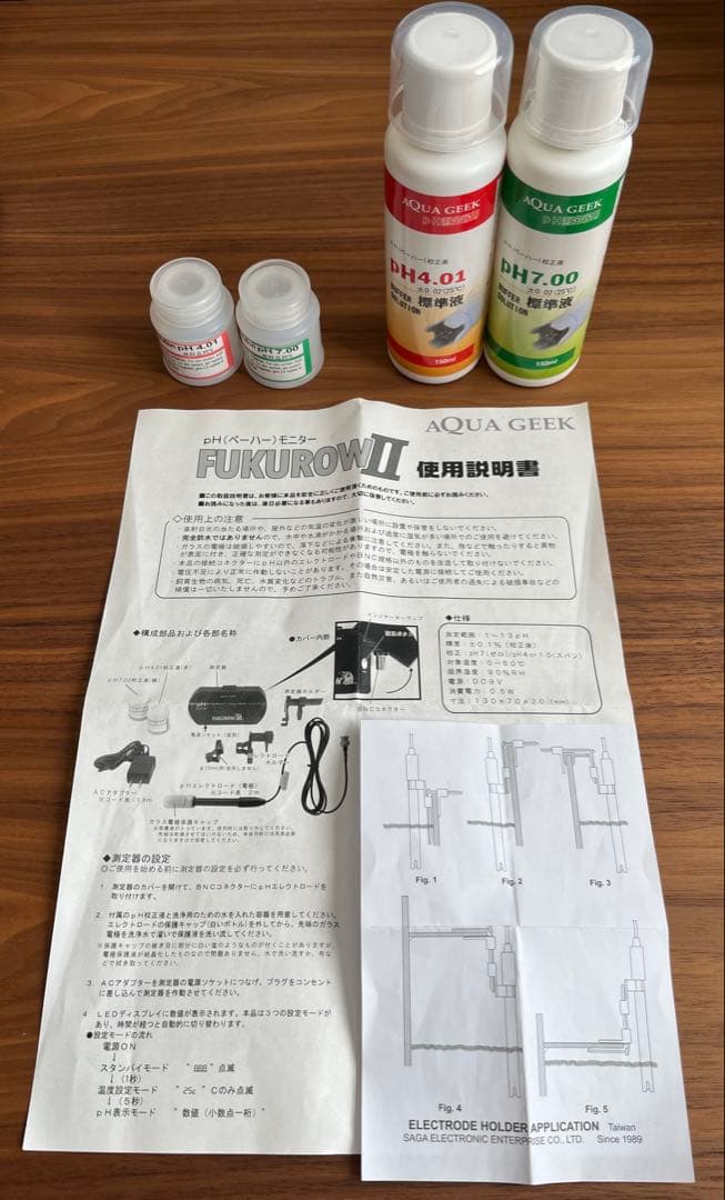 AQUA GEEK FUKUROW II pHモニター 別売 pH校正液付 美品
