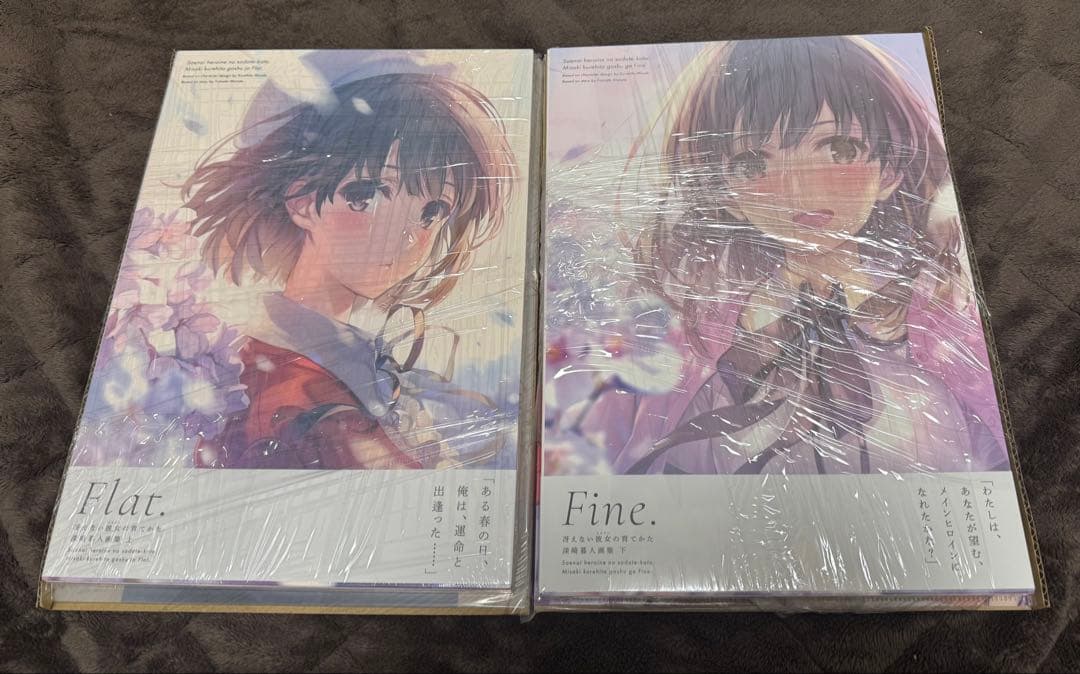 サイン本 冴えない彼女の育てかた 深崎暮人画集 Flat. 上下セット