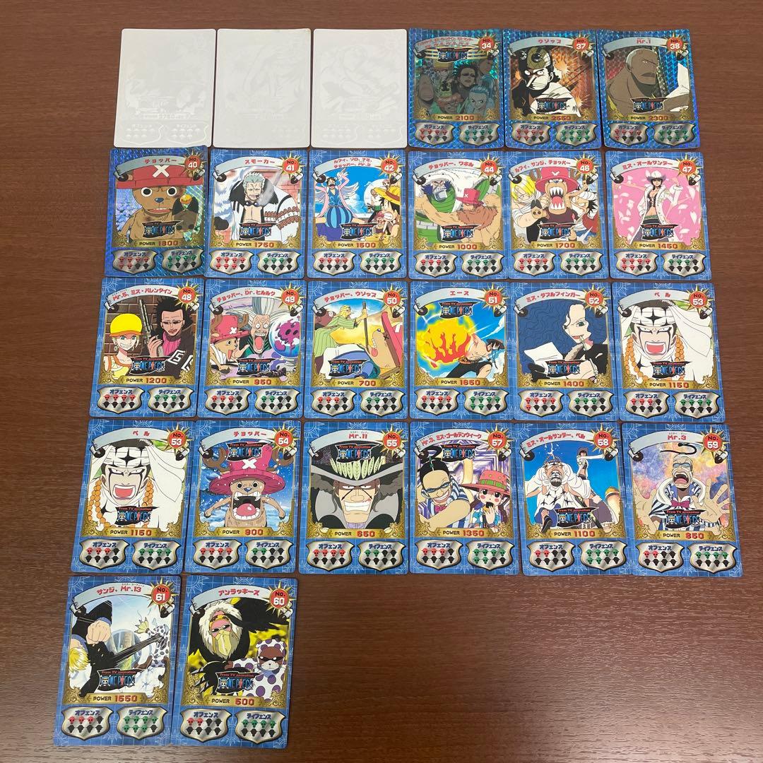 ❶ワンピース スーパーブロマイド 26枚