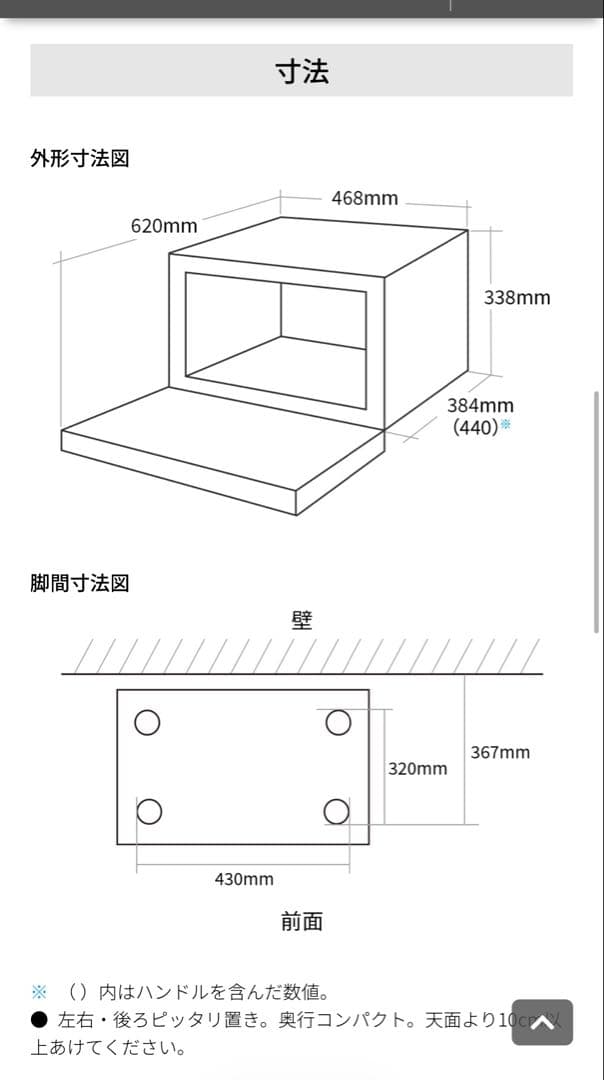 シャープ オーブンレンジ RE-WF234 2023年製 SHARP 電子レンジ