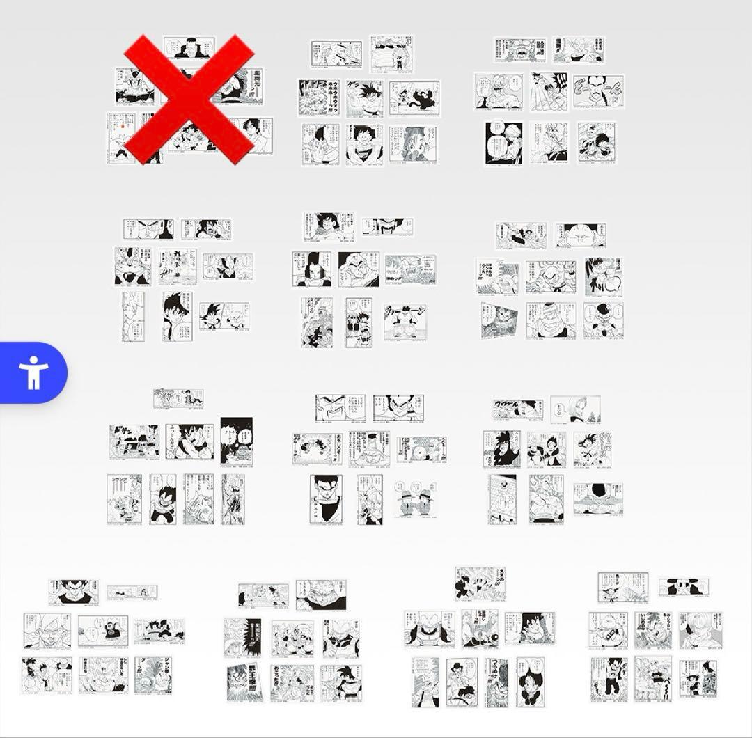 ドラゴンボール　一番くじ40th 其之ー　セミコンプリート　75点