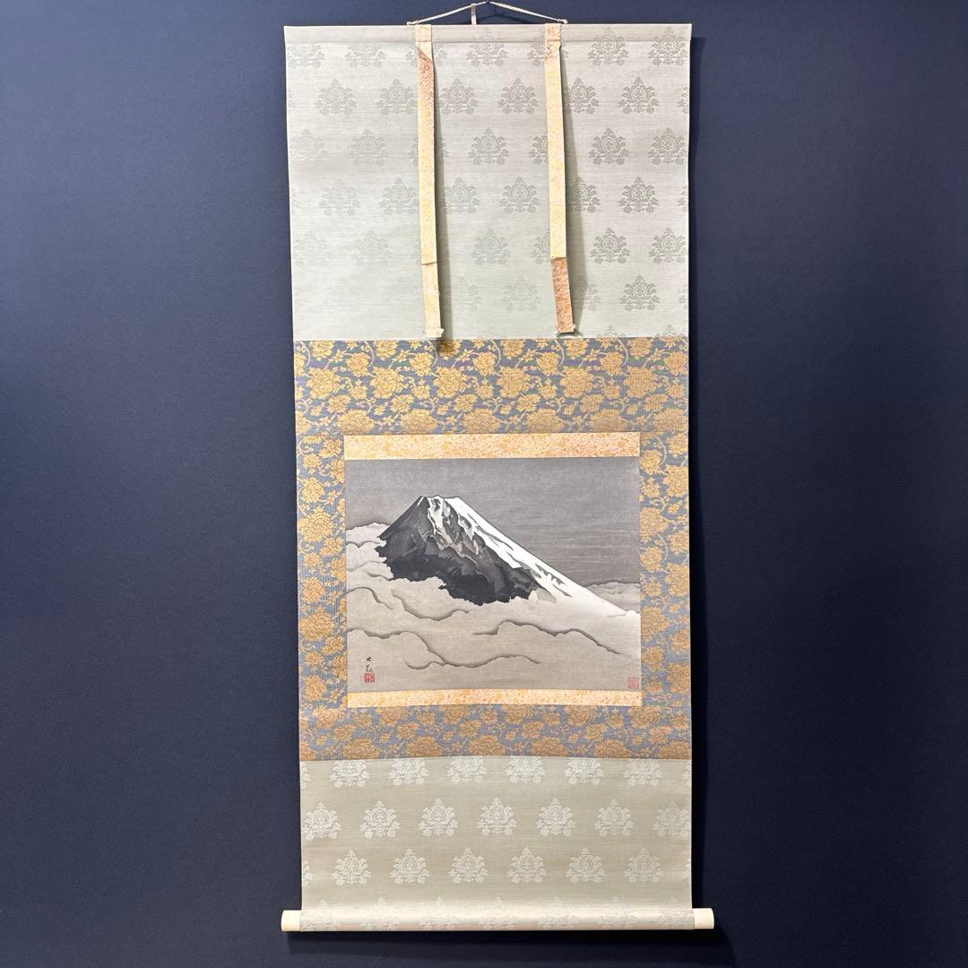 横山大観/墨絵富士/木版画/掛軸