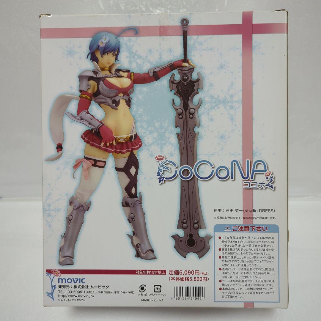 山下しゅんやオリジナルキャラクター ココナ 1/7 完成品フィギュア