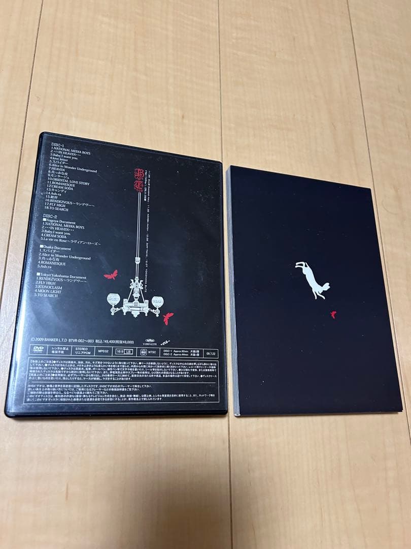 BUCK-TICK FC限定 FISH TANKer's ONLY 2008