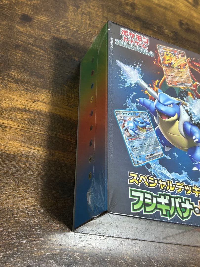 ポケモンカード スペシャルデッキセットex (未開封シュリンク付き)