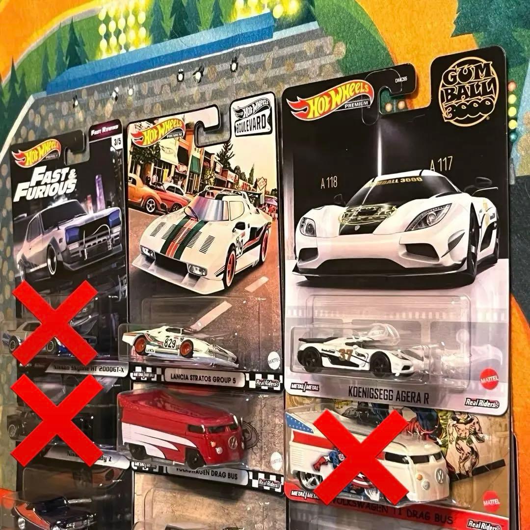 ホットウィール ブルバ ワイスピ カーカル ドラバス BTTF プレミア 8台