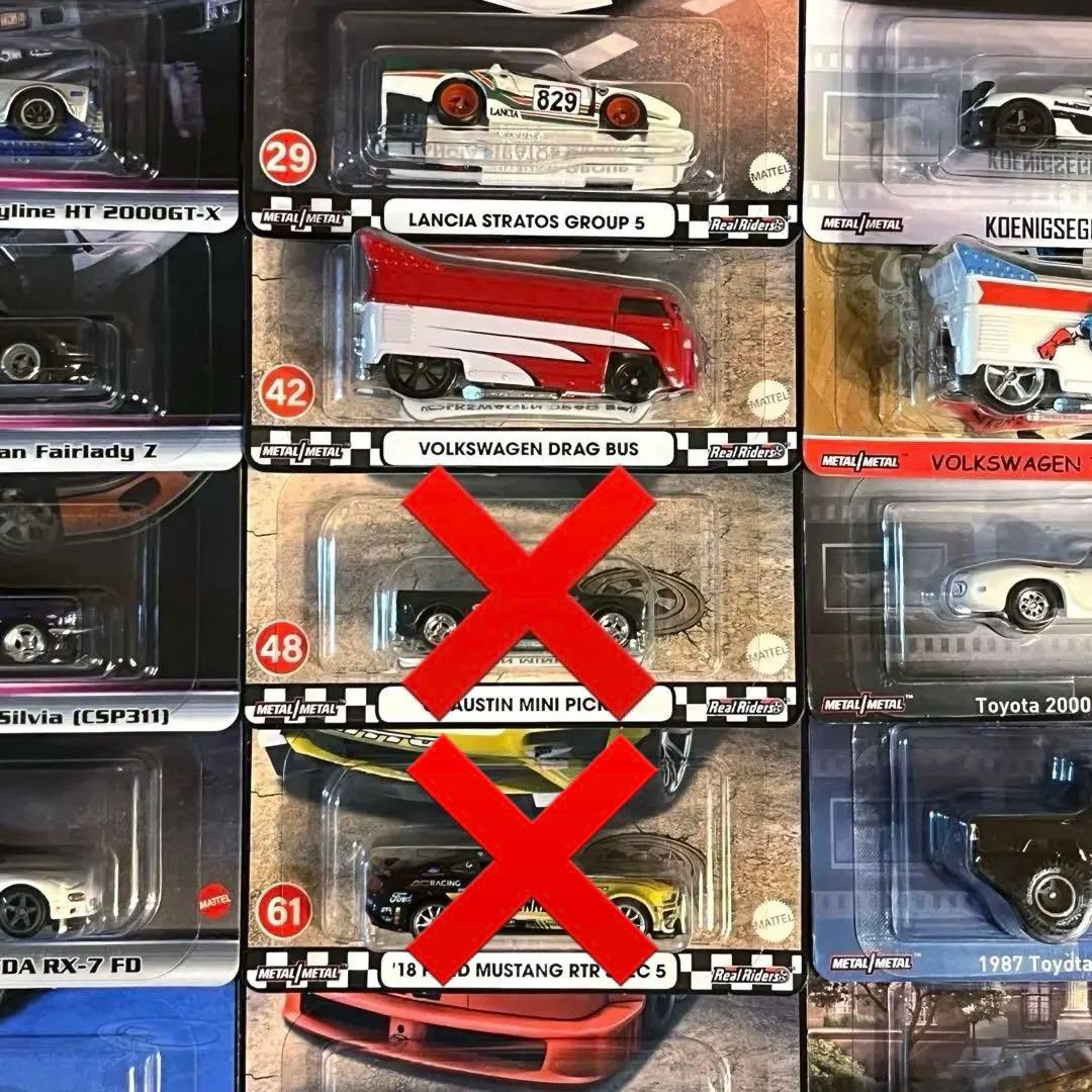 ホットウィール ブルバ ワイスピ カーカル ドラバス BTTF プレミア 8台