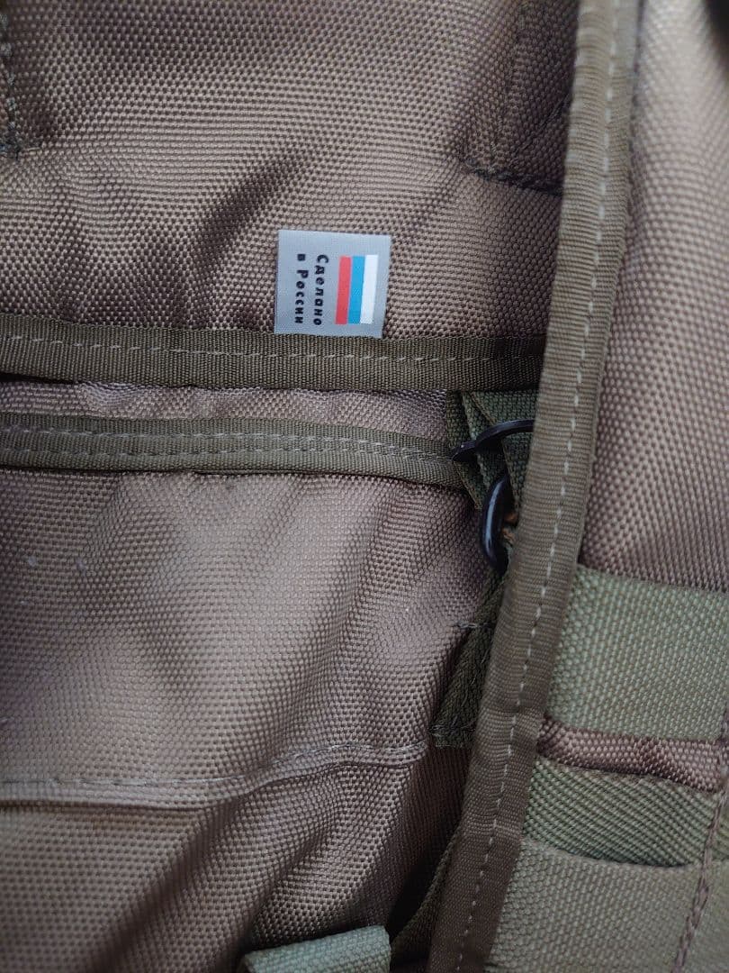 ロシア　スメルシュ　ハーネス