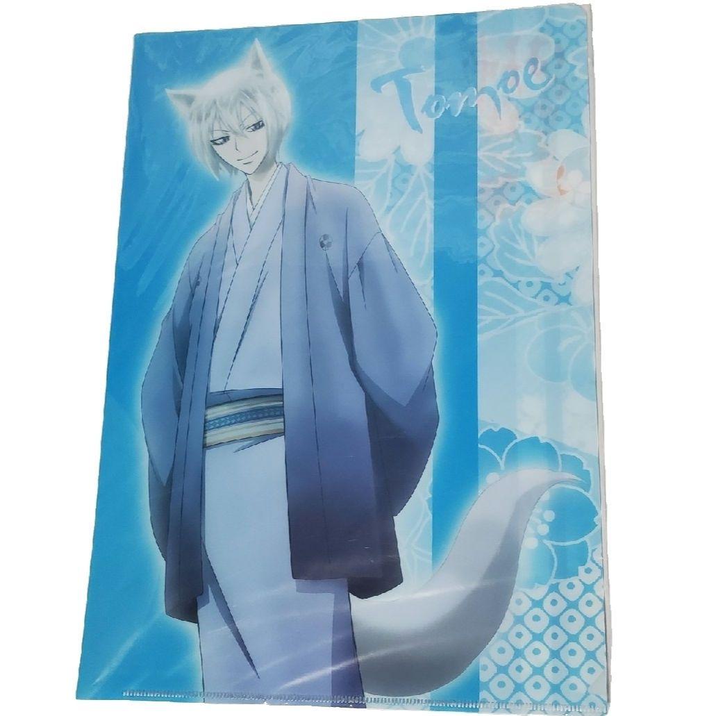 神様はじめました 巴衛 クリアファイル 未開封