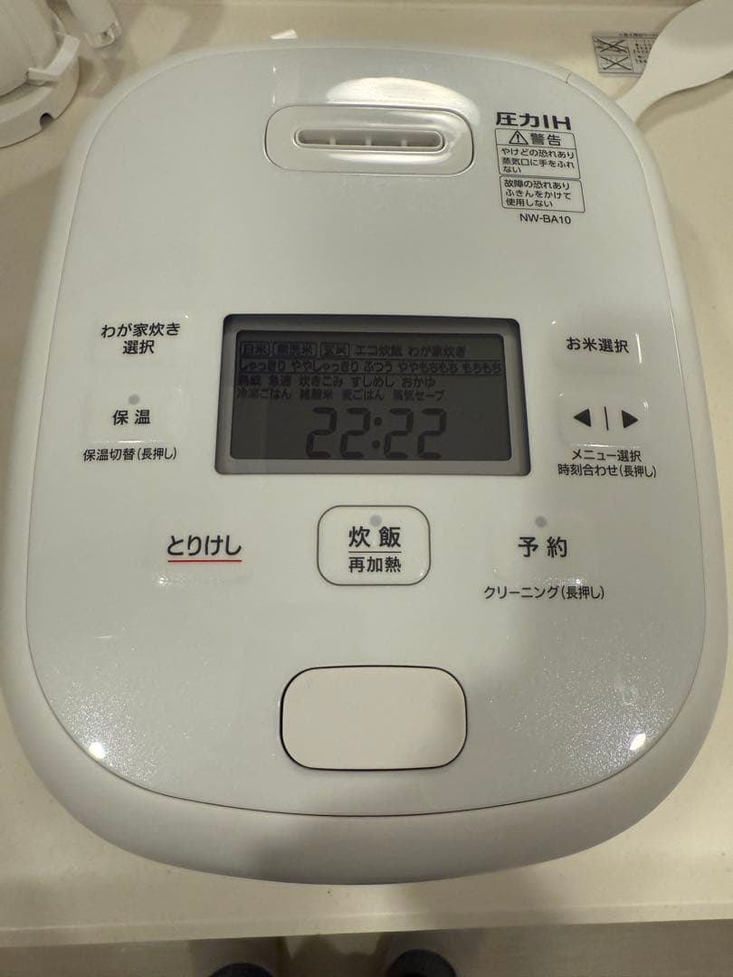 【訳アリ】象印　圧力IH炊飯器 NW-BA10 ホワイト