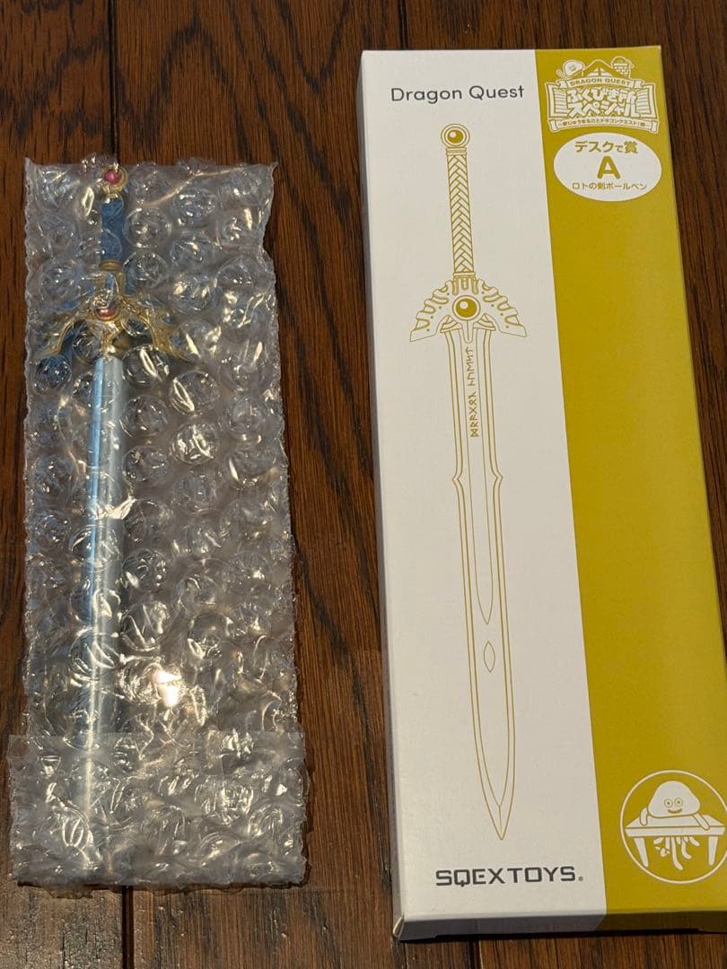 ドラゴンクエスト　ふくびき所スペシャルセット　ラーの鏡　ロトの剣　他