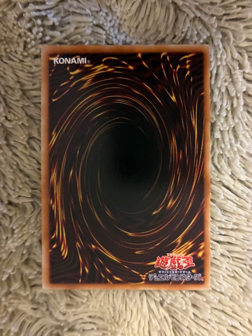 No.2001遊戯王美品究極宝玉神レインボードラゴンレリーフTAEV-JP006