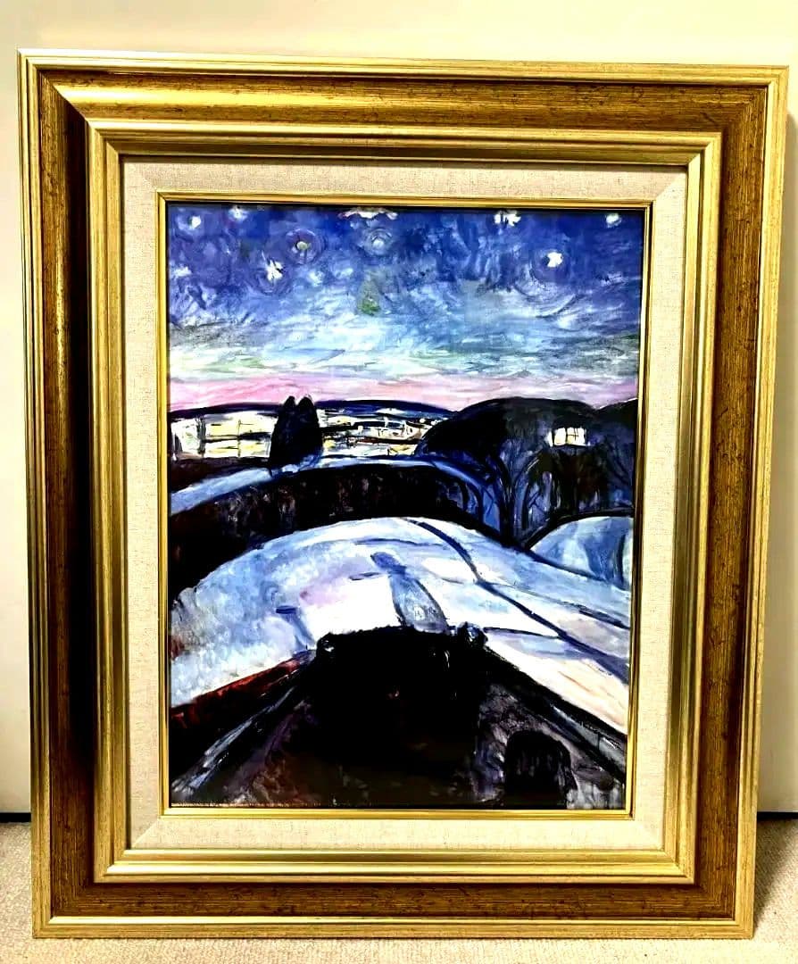 エドヴァルド・ムンク 「星月夜」 複製画