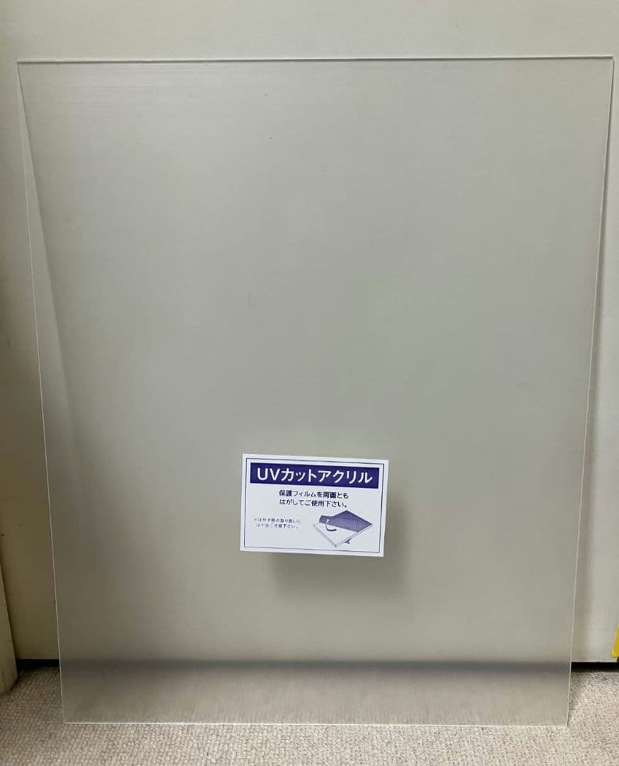 エドヴァルド・ムンク 「星月夜」 複製画