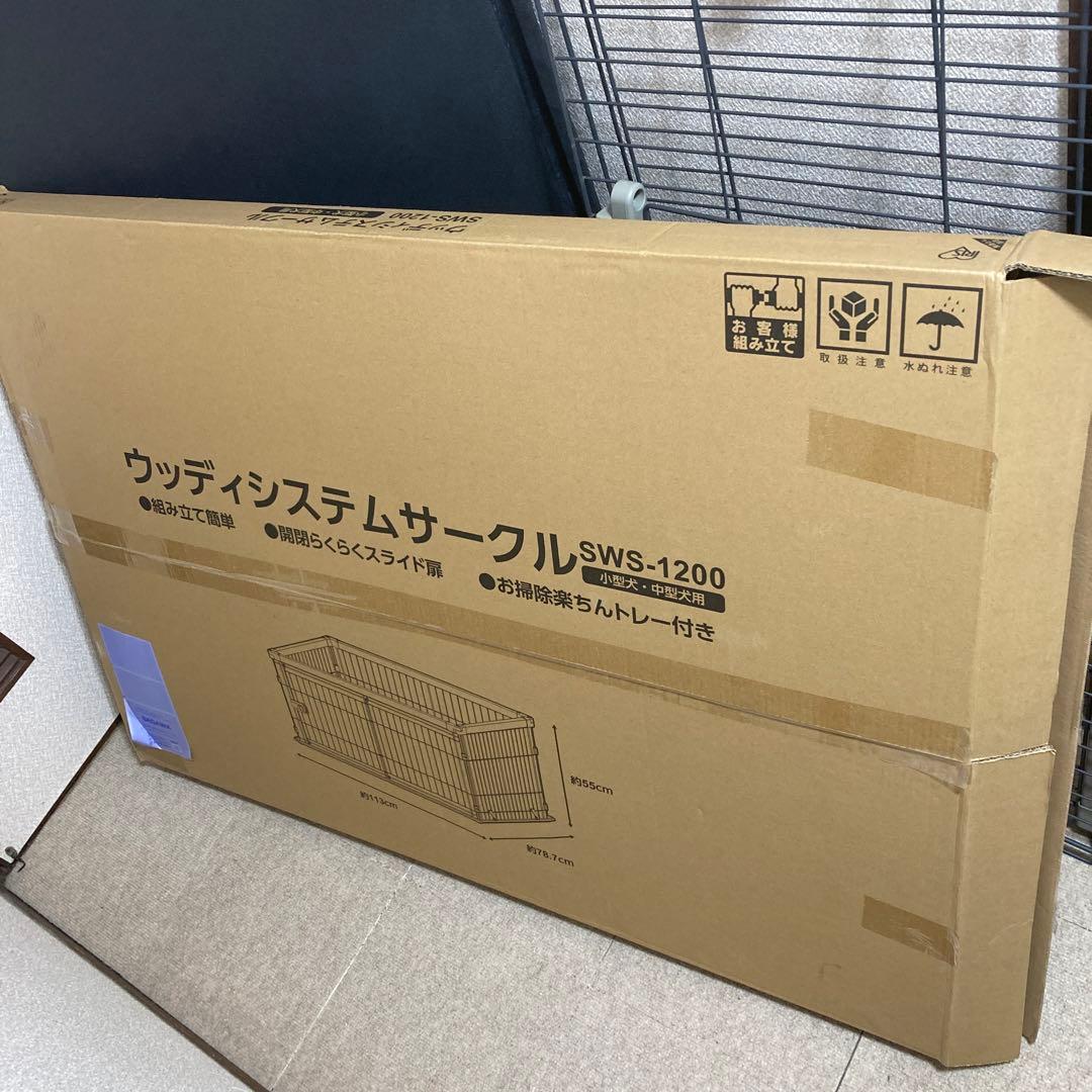 アイリスオーヤマ　ウッディシステムサークル　ペットケージ