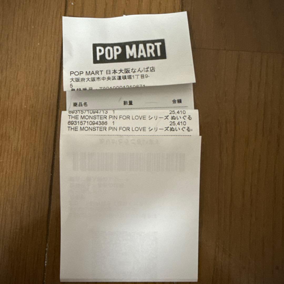 週末最安値価格 ラブブ PIN FOR LOVE アソートボックス　セット