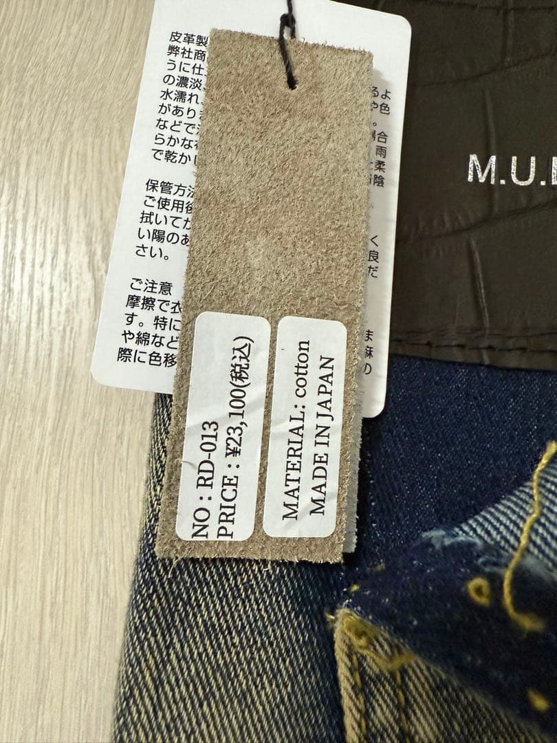 なますめ雑貨店★M.U.L キャンディクラッチ キルティング型押し