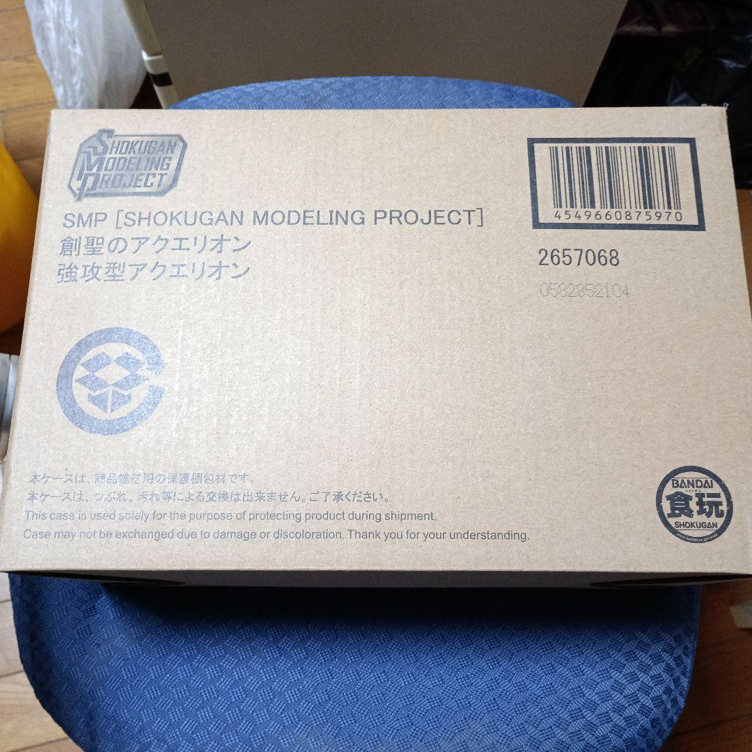 食玩 「プレバン限定 SMP 強攻型アクエリオン」 未開封品