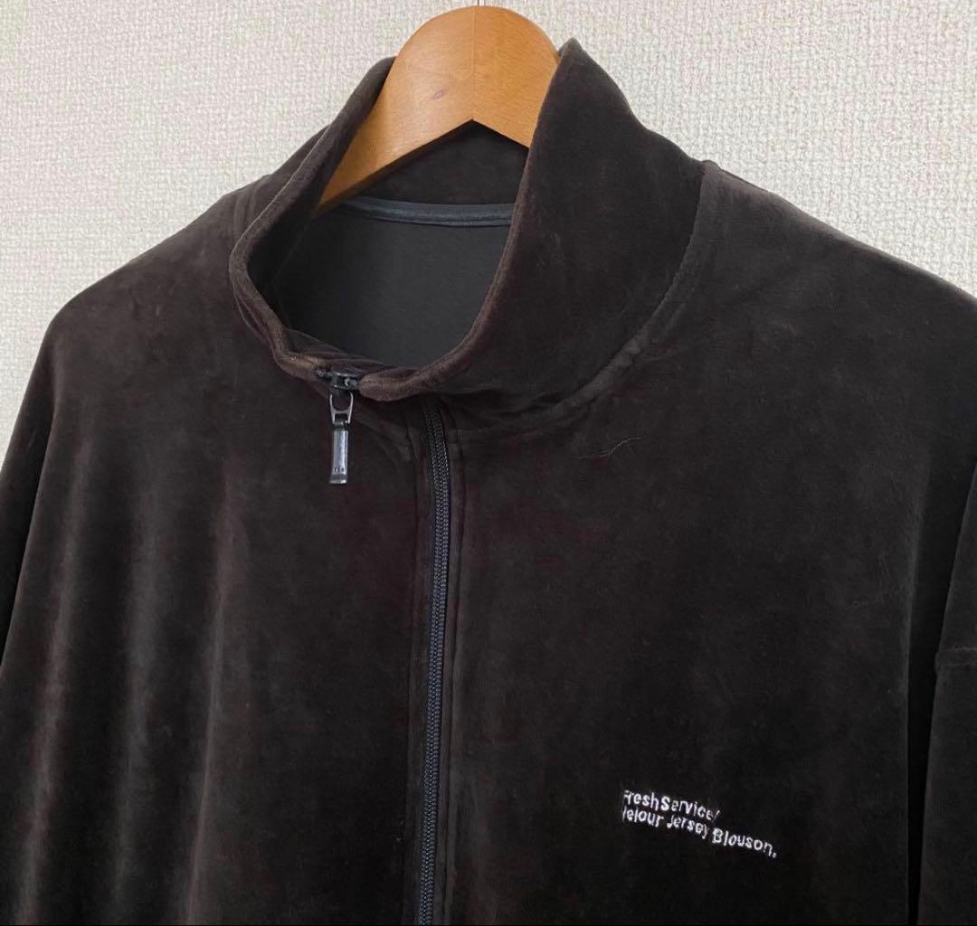 【美品】FreshService フレッシュサービス ベロア ジャージーブルゾン