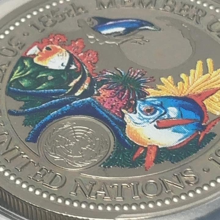 1995 パラオ $1 国際連合50周年 PCG PR70 DCAM