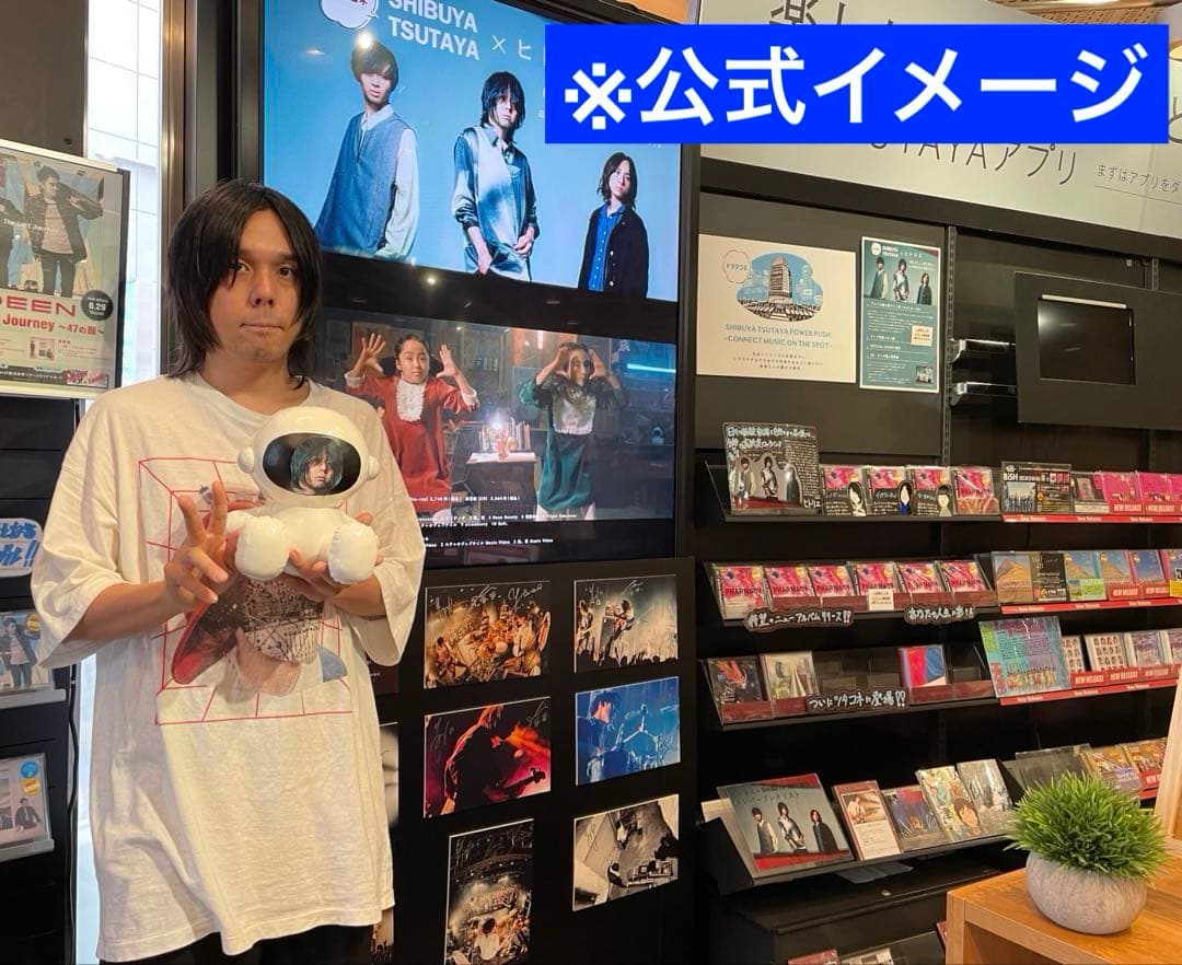 ヒトリエ ポラリスくん White wowaka 新品未開封 ぬいぐるみ 人形