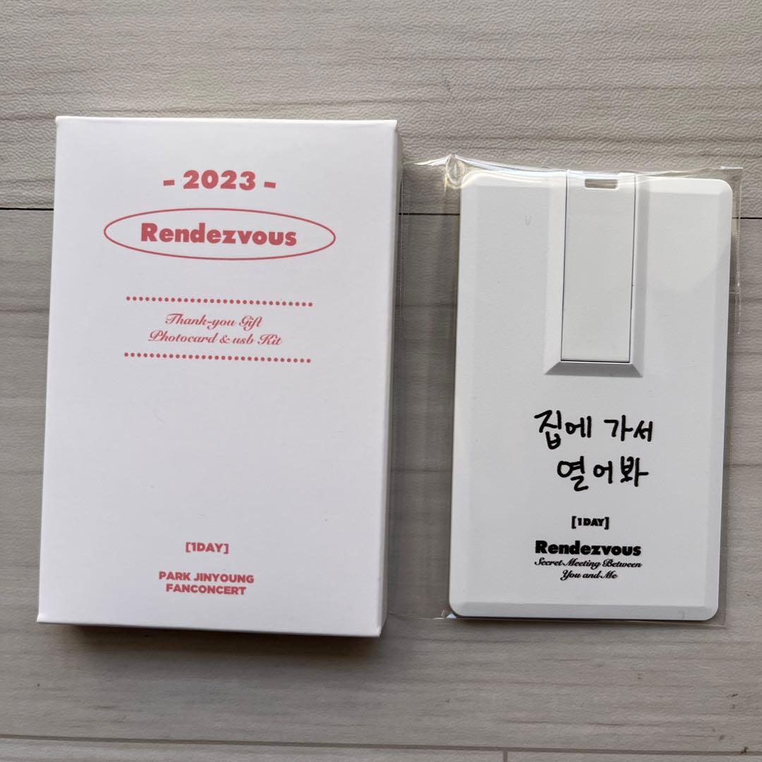 GOT7 ジニョン　rendezvous in ソウル　USB