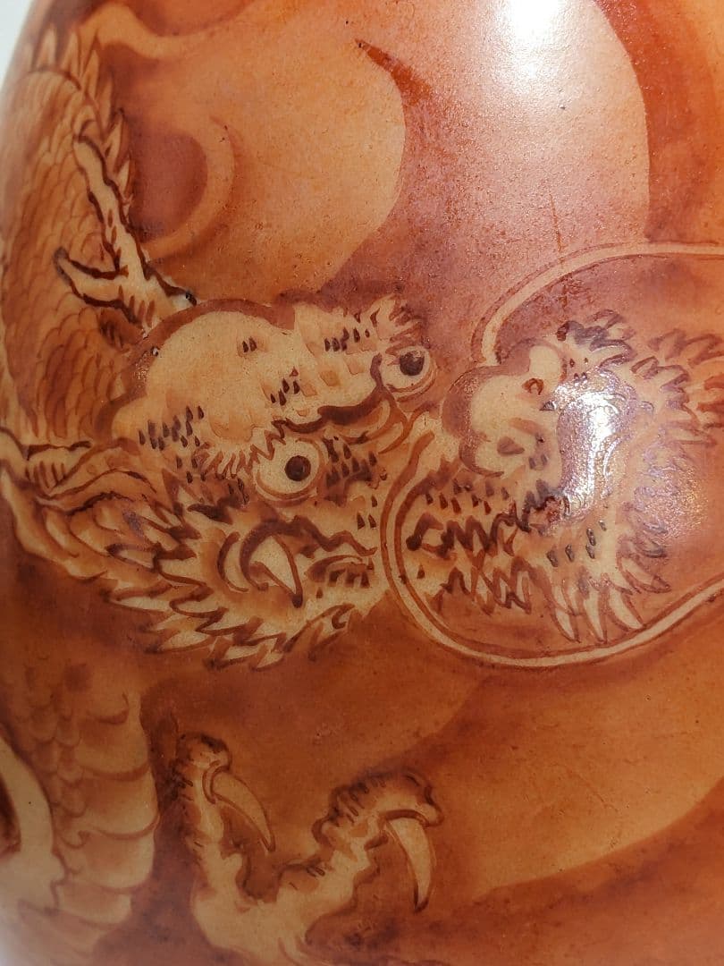 ♦ 九谷焼 雲龍文瓶 青山作 日本画家コラボ作品 淡彩画 置物飾り