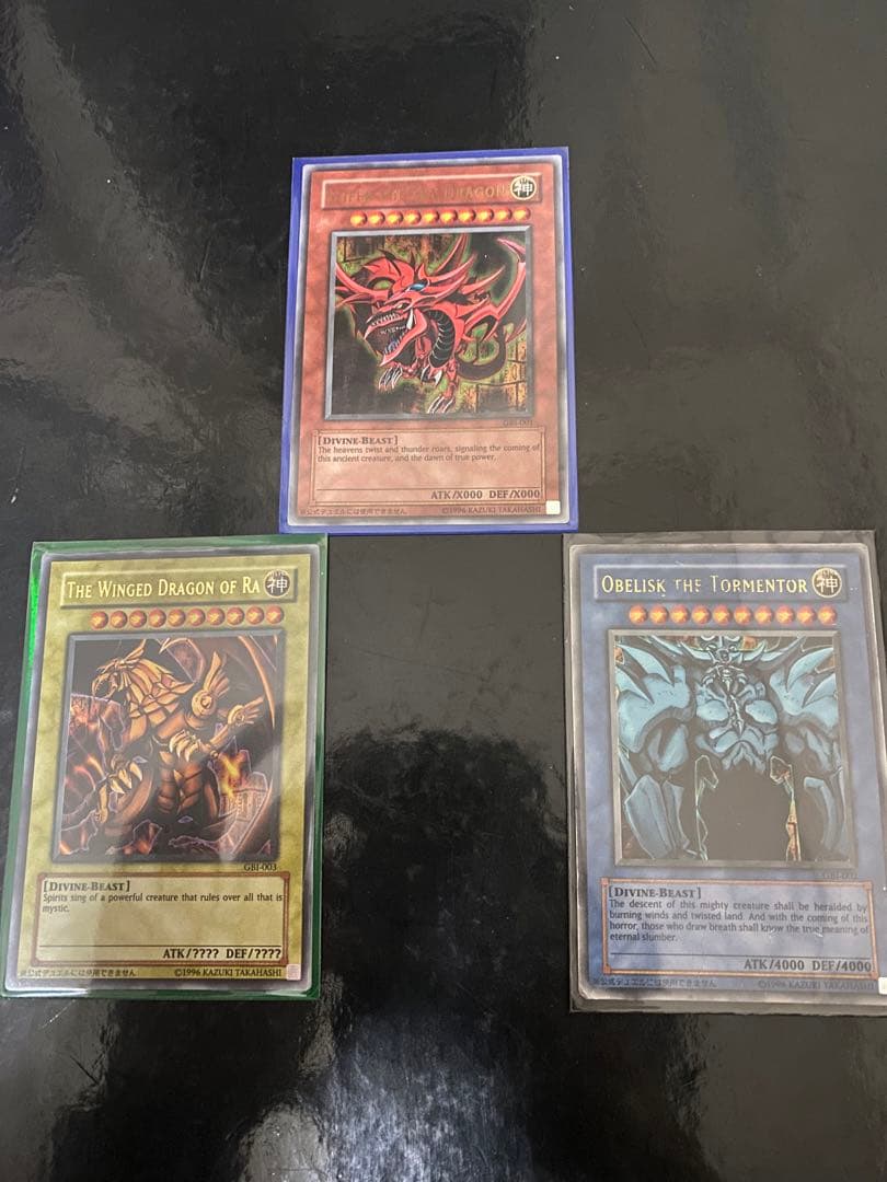 GB1 三幻神 希少通常版ウルトラ 3枚セット