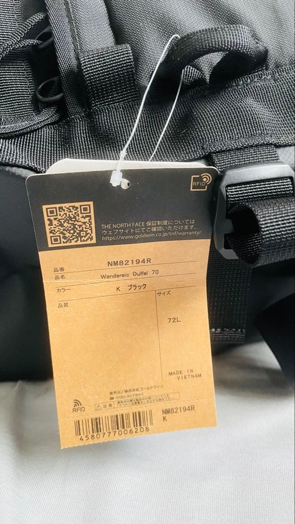 新品未使用 ノースフェイス ワンダレイク ダッフル