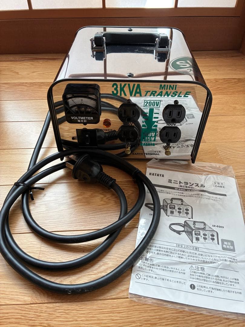 HATAYA ハタヤ3KVA 降圧型変圧器ミニトランスル 200V==>100V