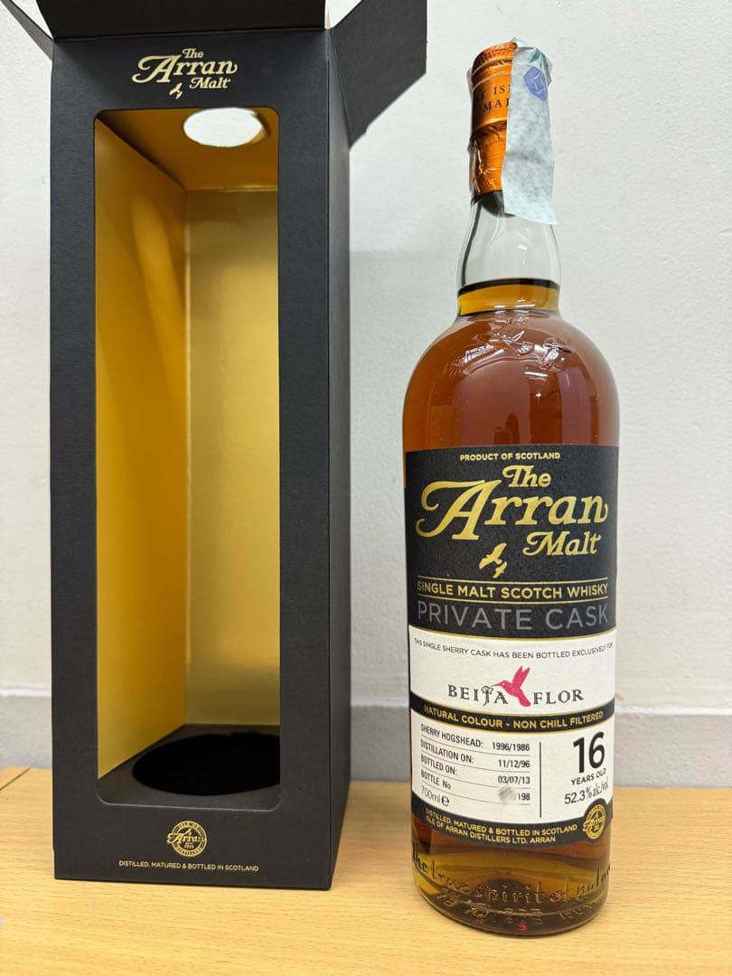 アラン ベイジャフロール 1996 16年 2013年ボトリング 52.3%