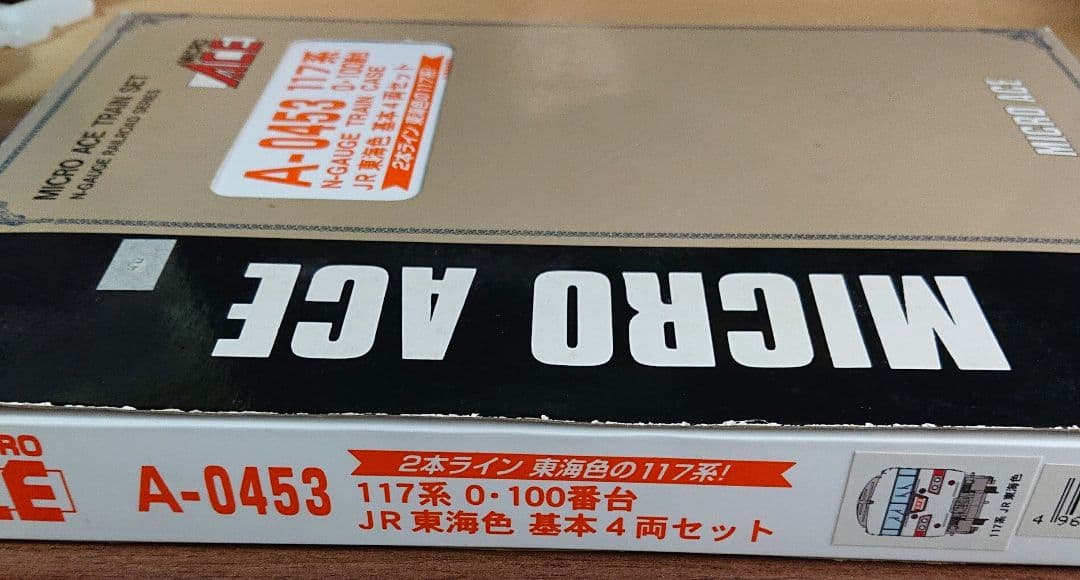 マイクロエース A-0453 117系0・100番台 JR東海色 基本4両セット