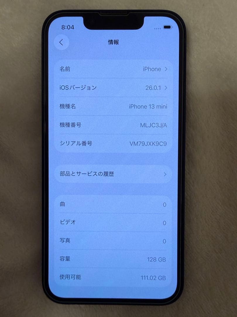 iPhone 13 mini ミッドナイト 本体