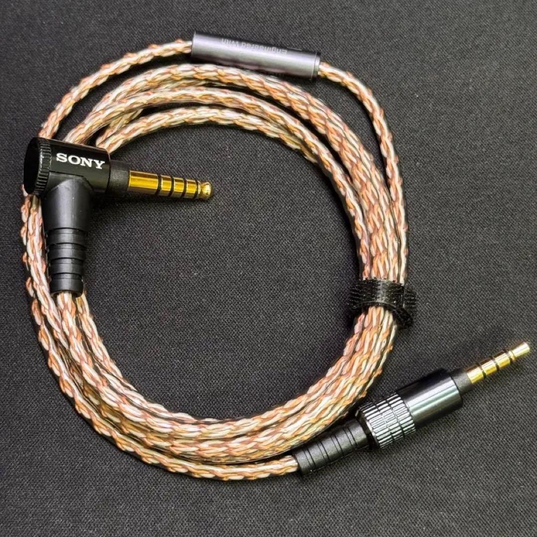 SONY MUC-S12SB1 4.4mmバランス キンバーケーブル