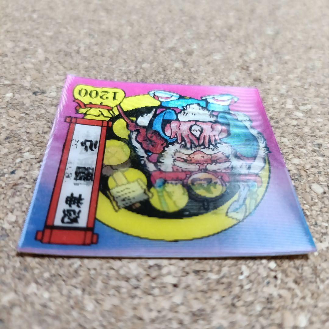 激レア　戦国大魔神　脳心　転歩駆神　シール　1200　森永製菓　当時物