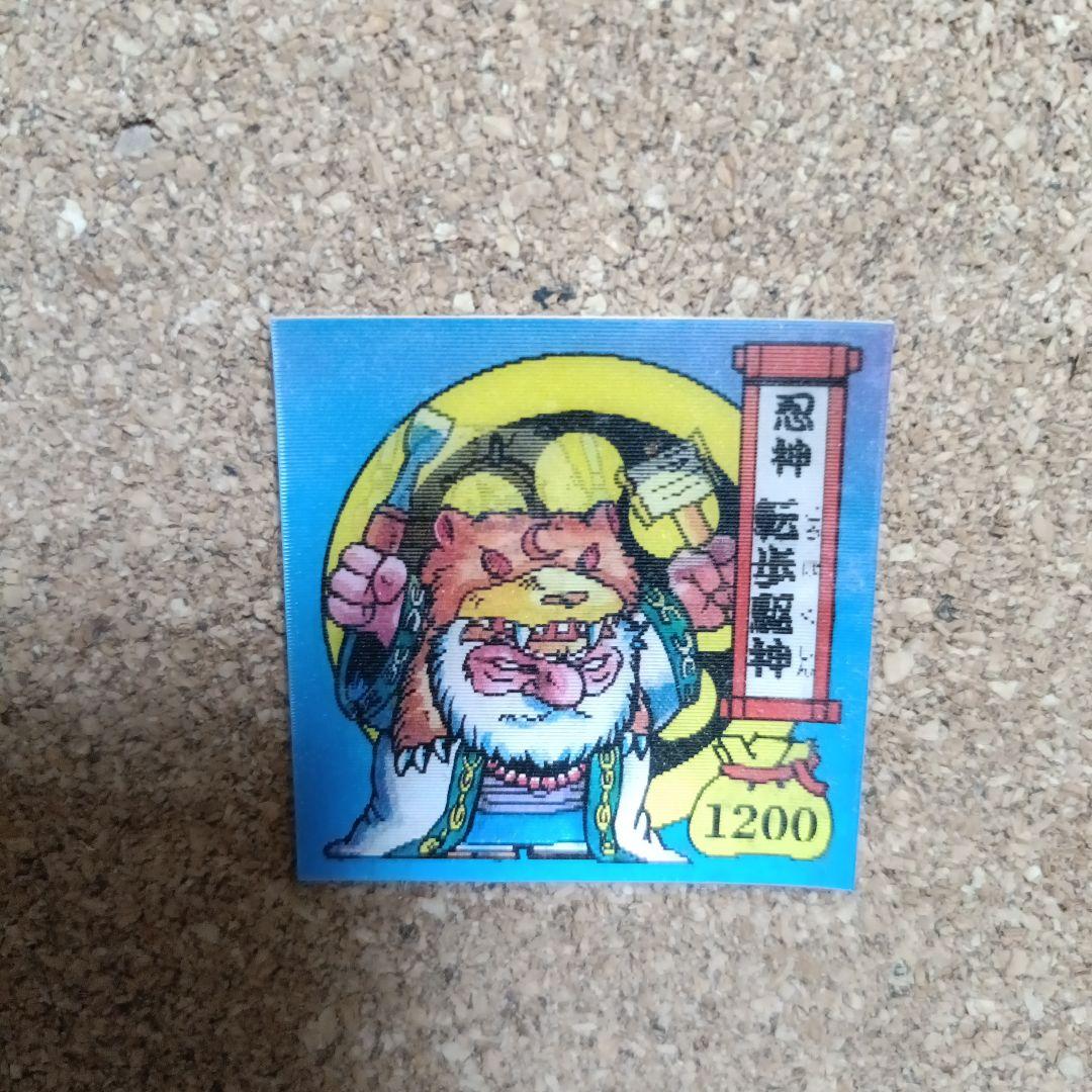 激レア　戦国大魔神　脳心　転歩駆神　シール　1200　森永製菓　当時物