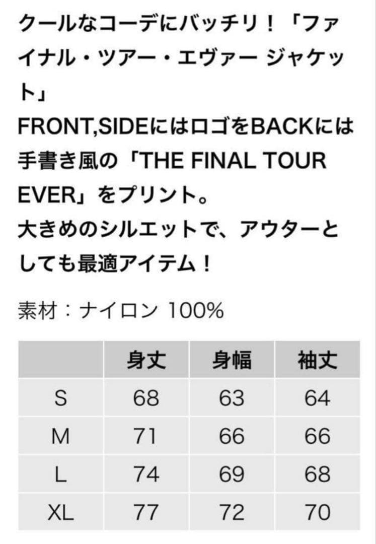 黒アリ　KISS 東京ドーム エヴァー ジャケット コーチジャケット　L