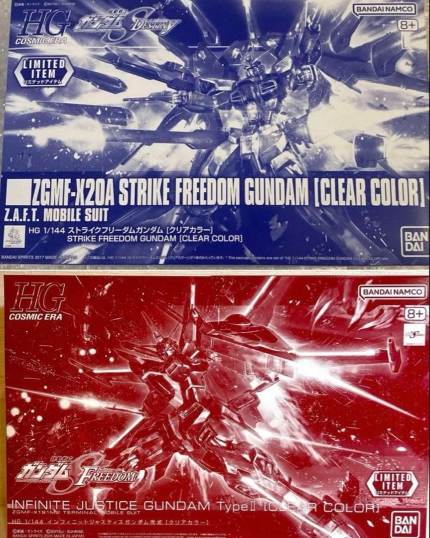 ストライクフリーダムガンダム クリアカラーインフィニットジャスティスクリアカラー