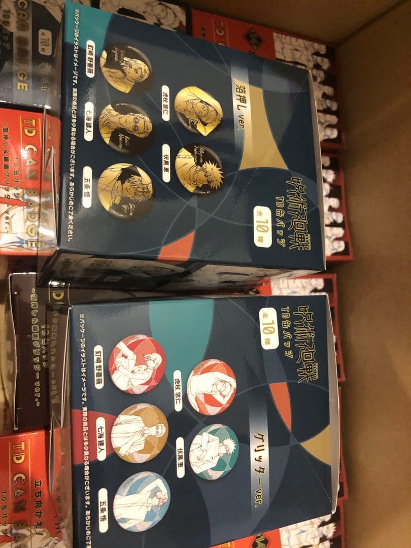 呪術廻戦 プラザ 缶バッジ