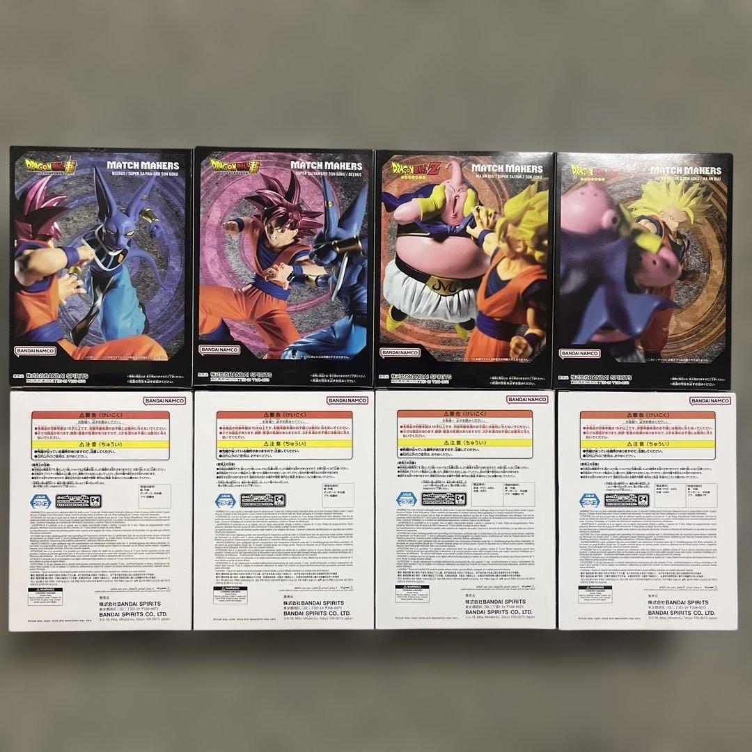 ドラゴンボール MATCH MAKERS フィギュア 8体セット