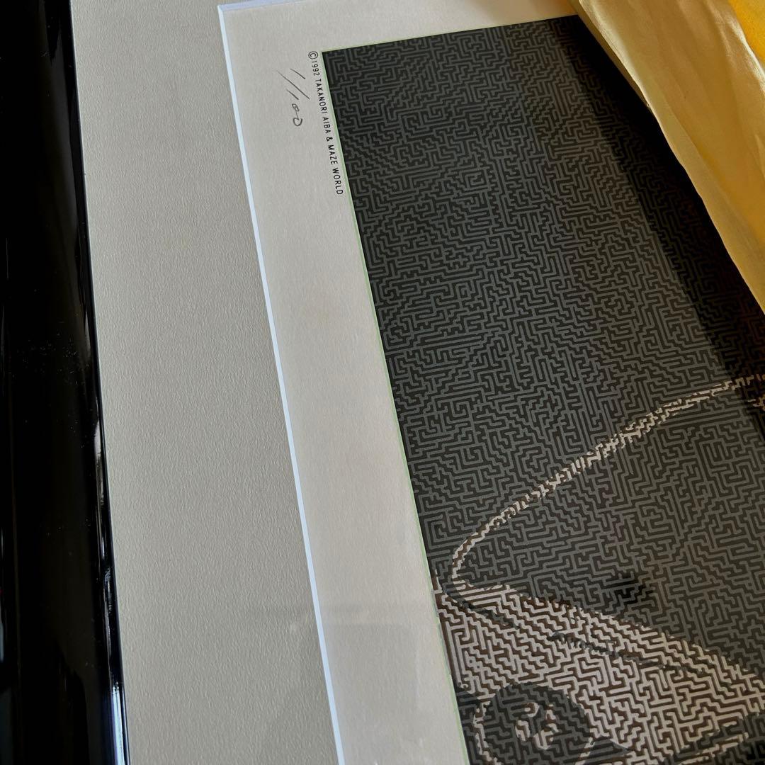 毛沢東　迷図　額装・黄袋・外箱付